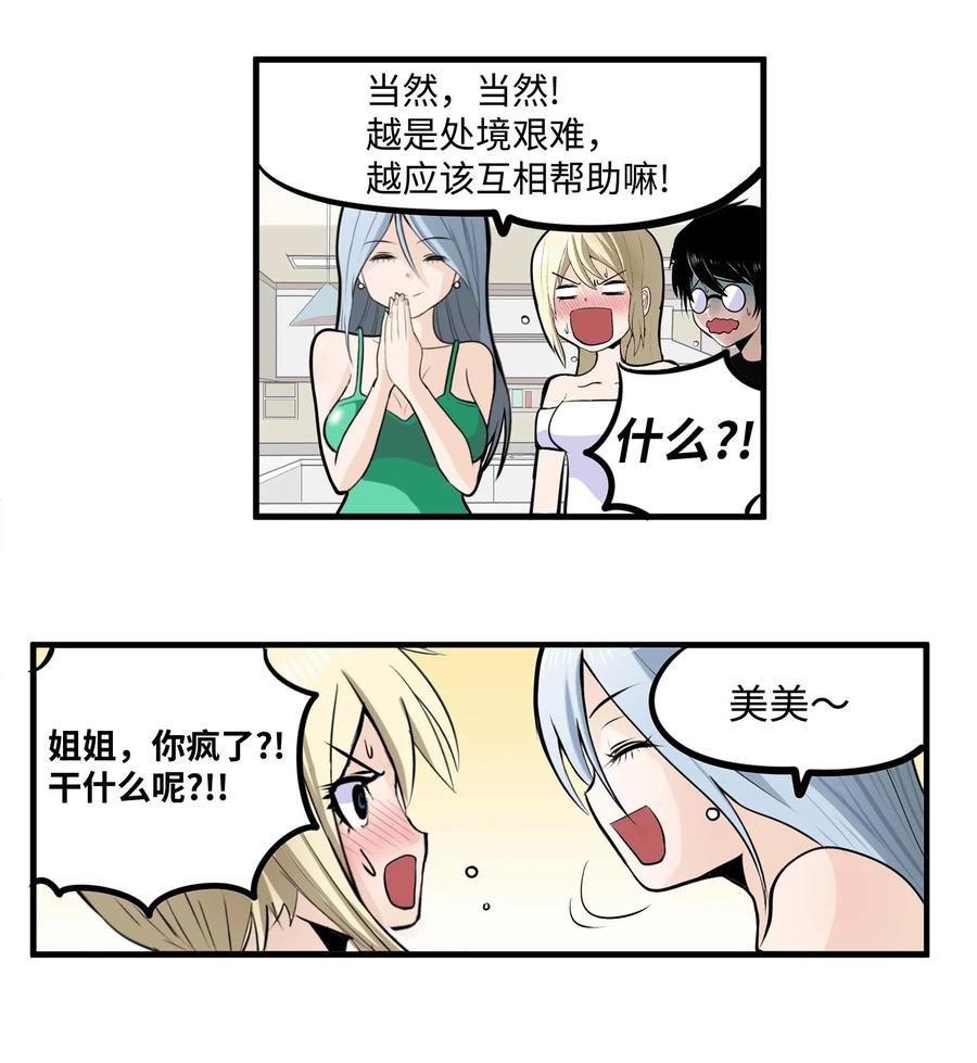 020 樱桃的套路17