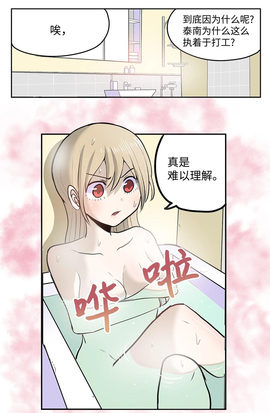 065 救援之手15