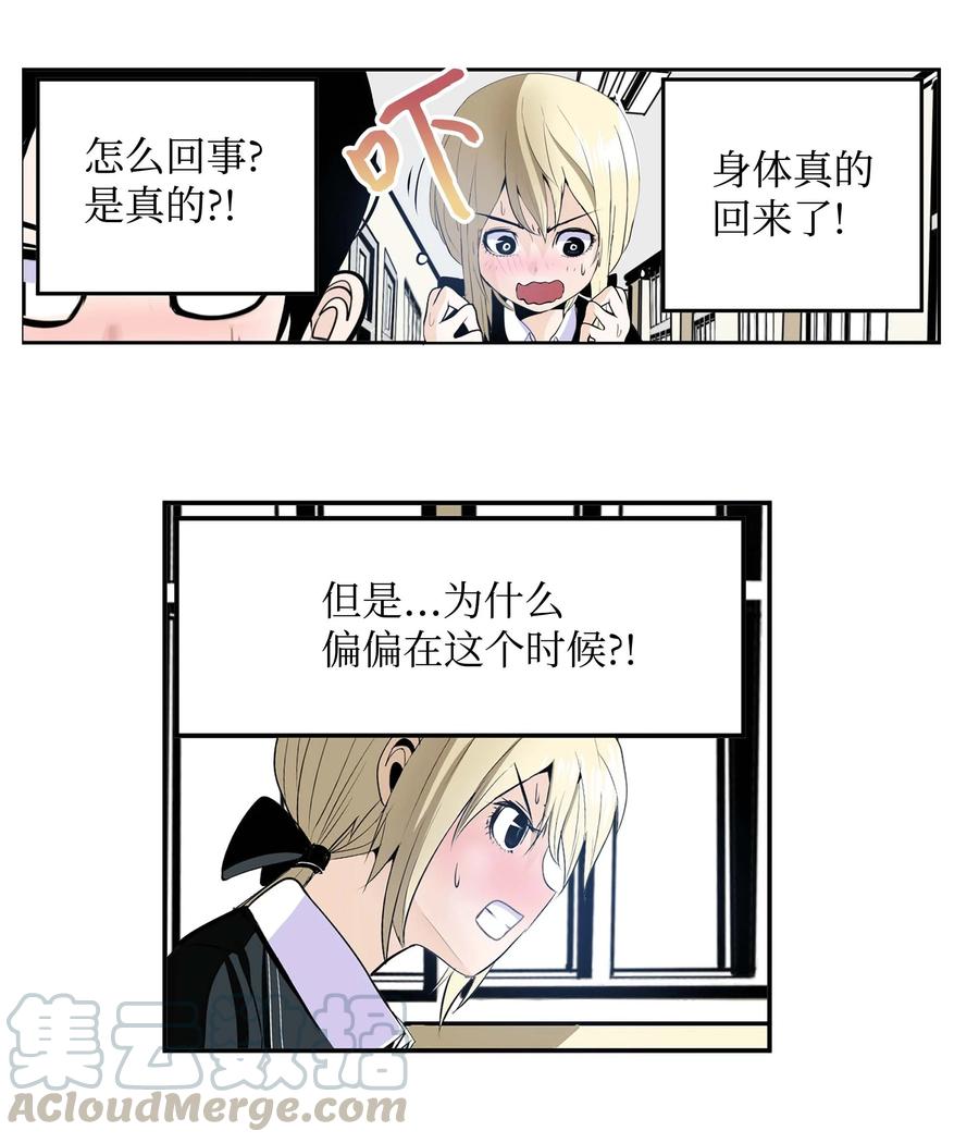 055 偏偏在这个时候？14