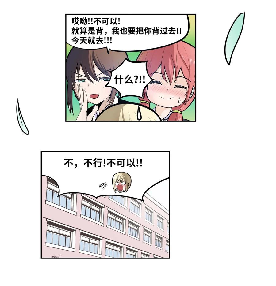 032 手终於分开了23
