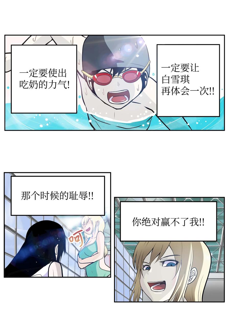 048 必杀技13