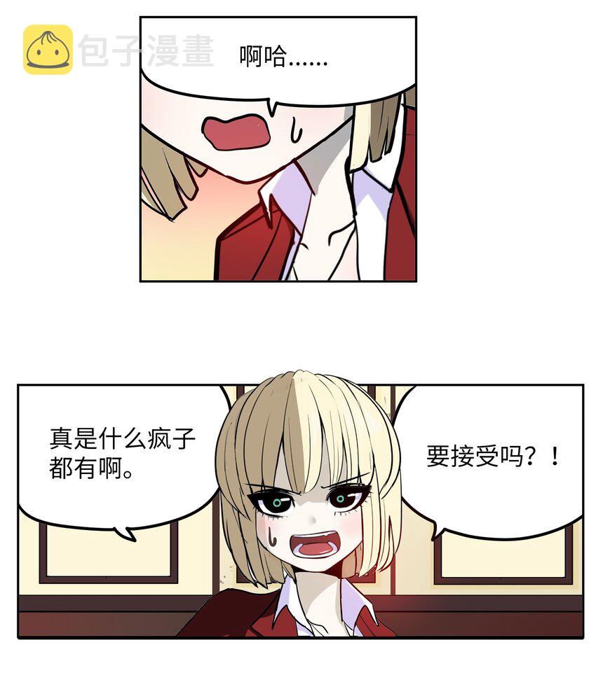 102 不知道我是谁吗？25