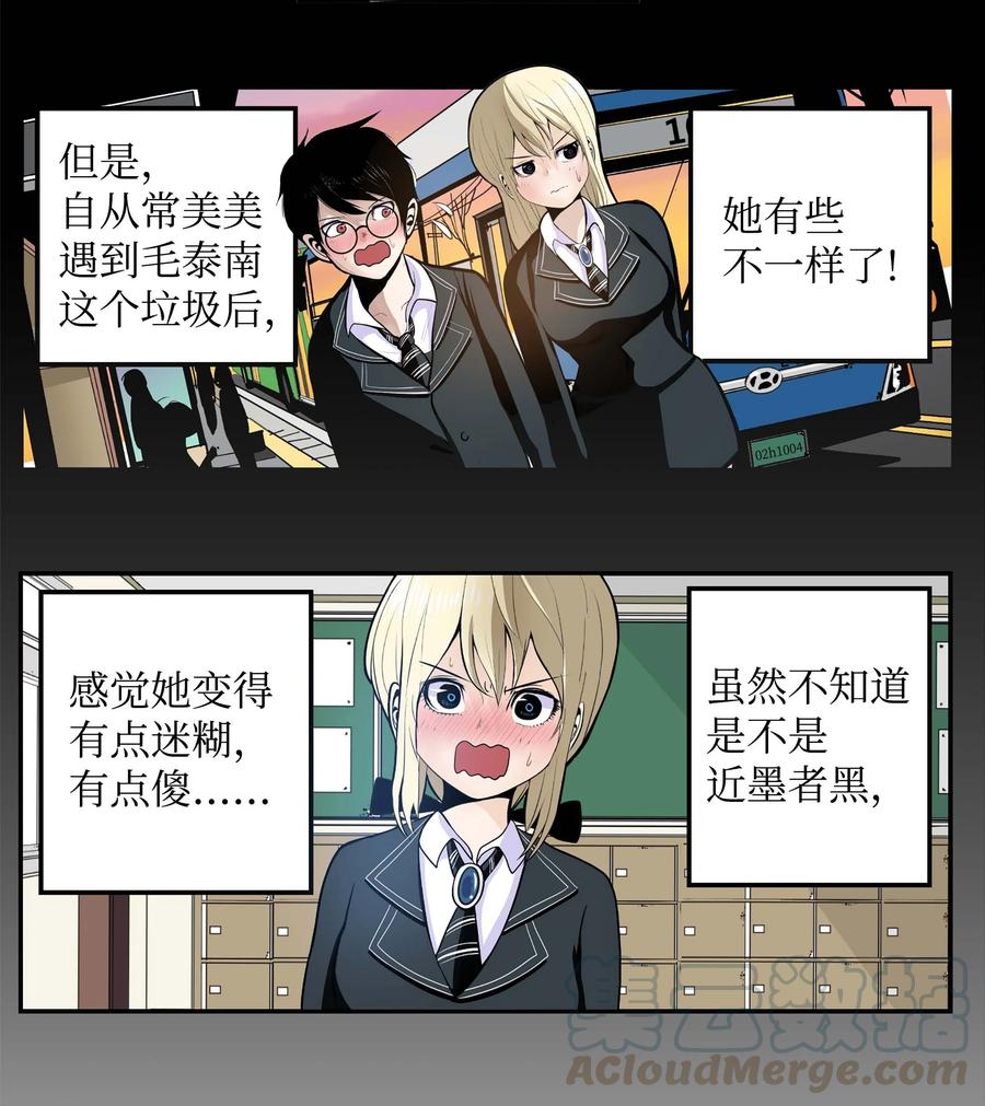 046 你太弱了!22