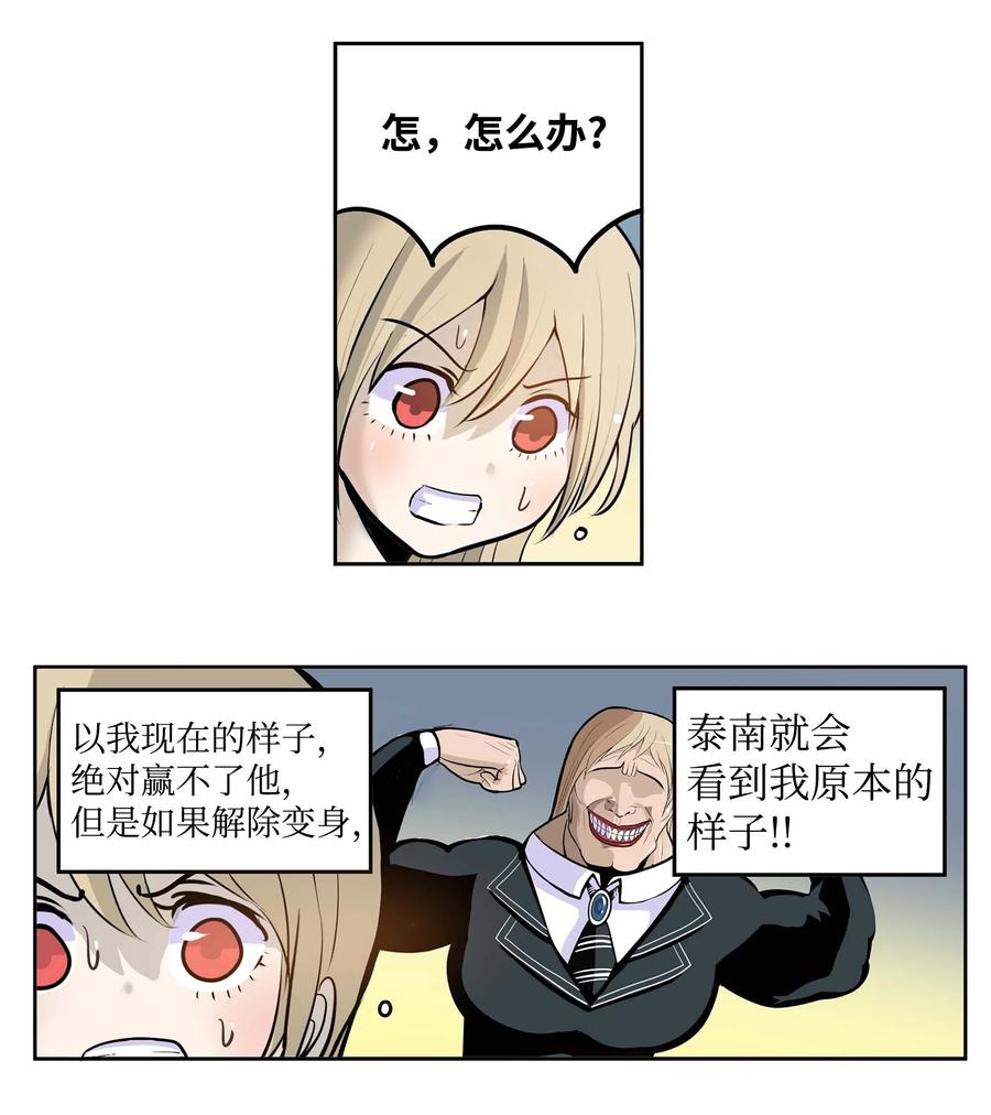 067 最後的犹豫3