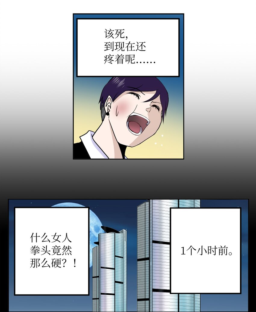 100 不觉得很快乐吗？9