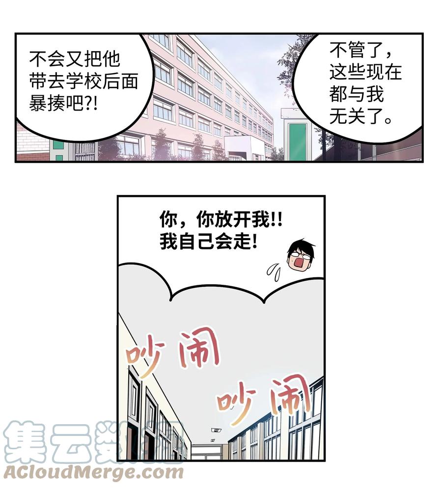063 真正的危机？16