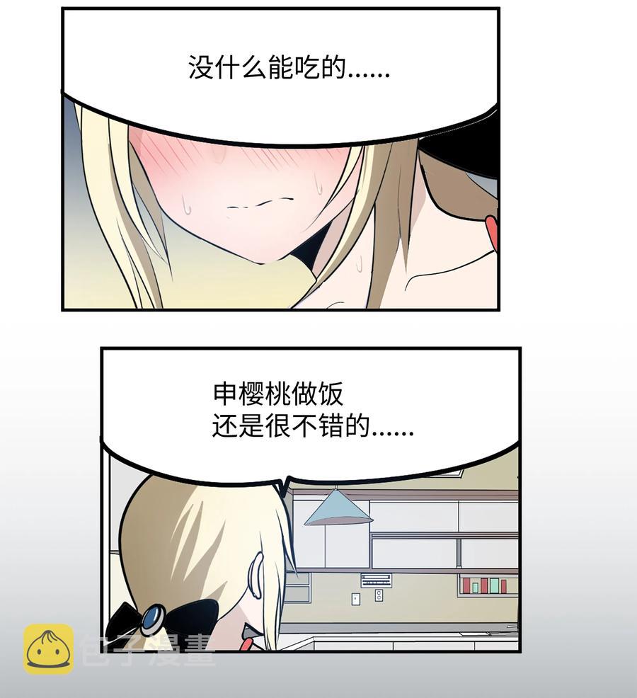 058 好奇怪7