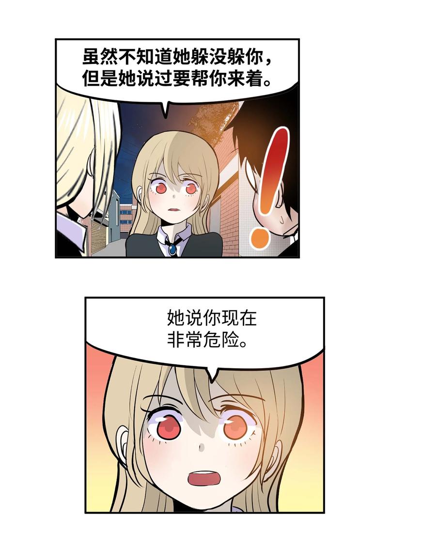 071 有人！19