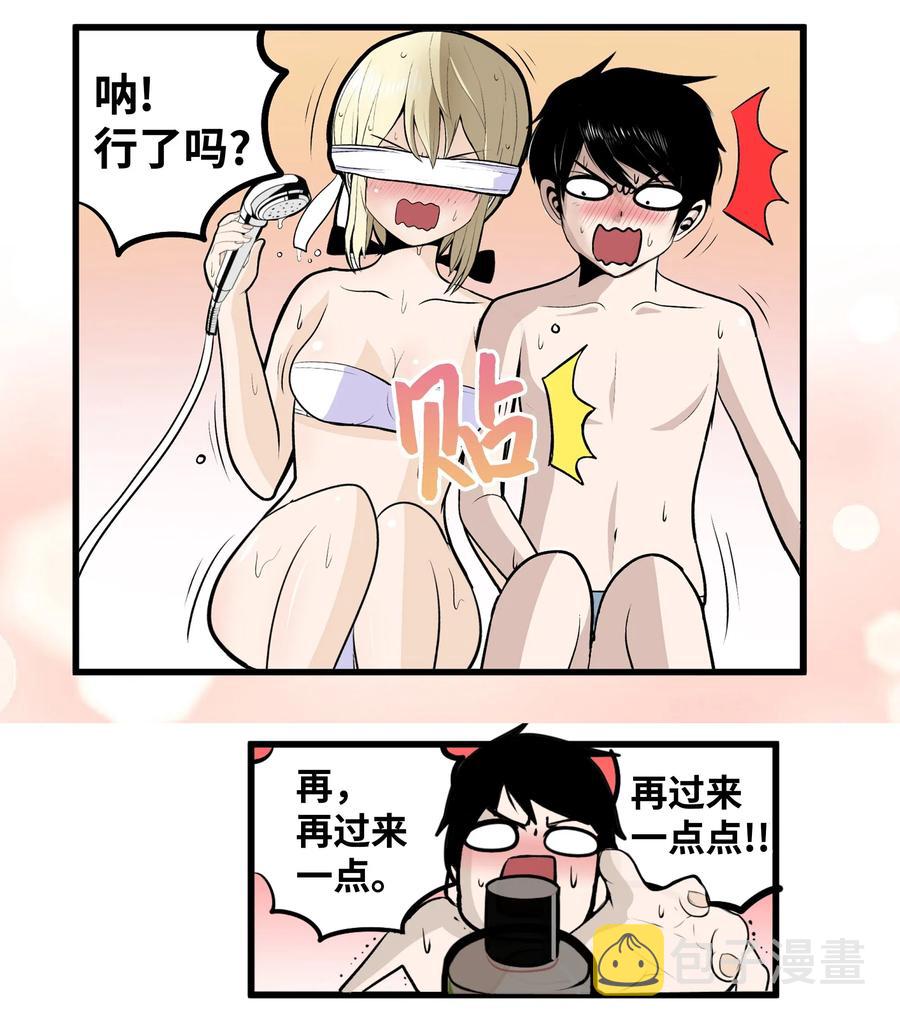 015 洗澡的条件17