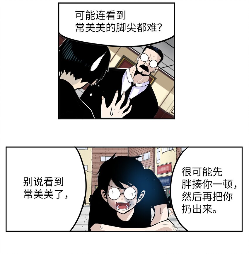 105 加油吧！6