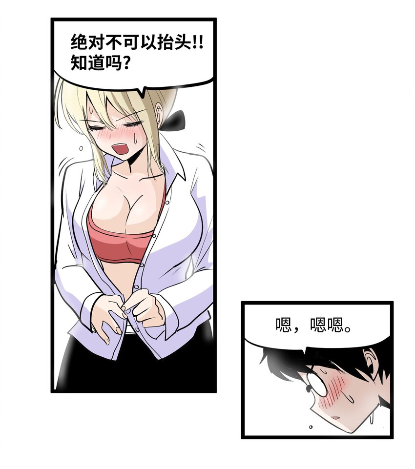 007 手的位置变了!14
