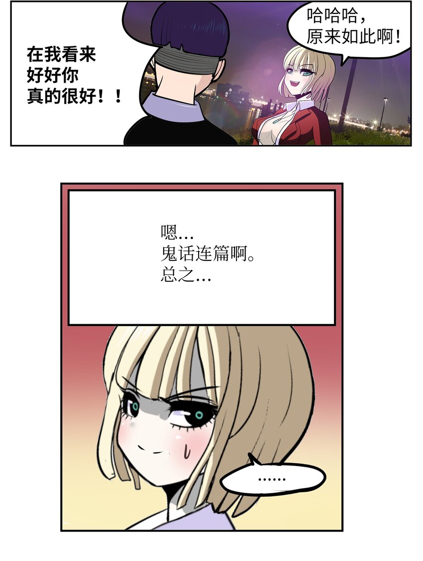 102 不知道我是谁吗？12