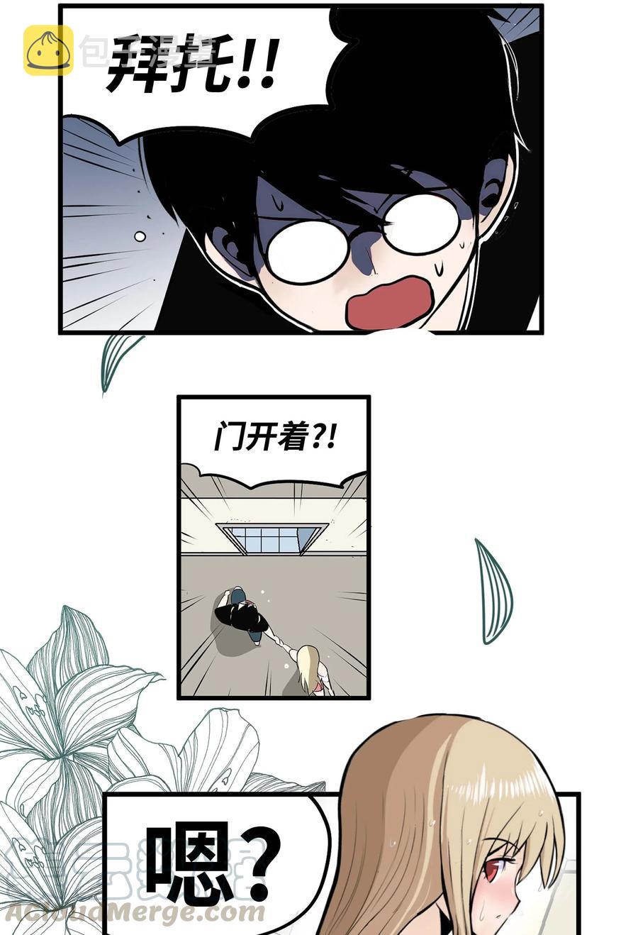 019 樱桃突袭24