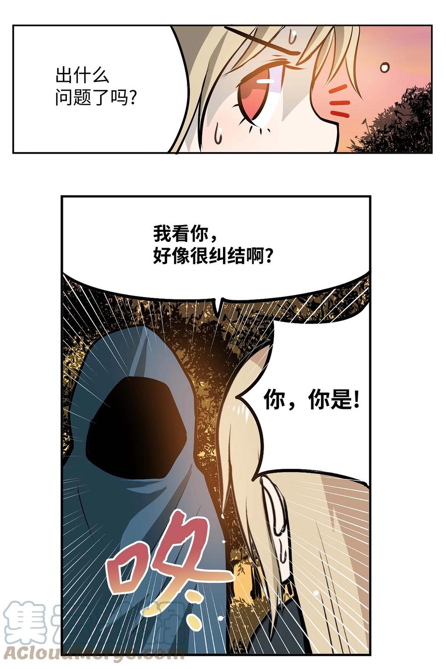 067 最後的犹豫4