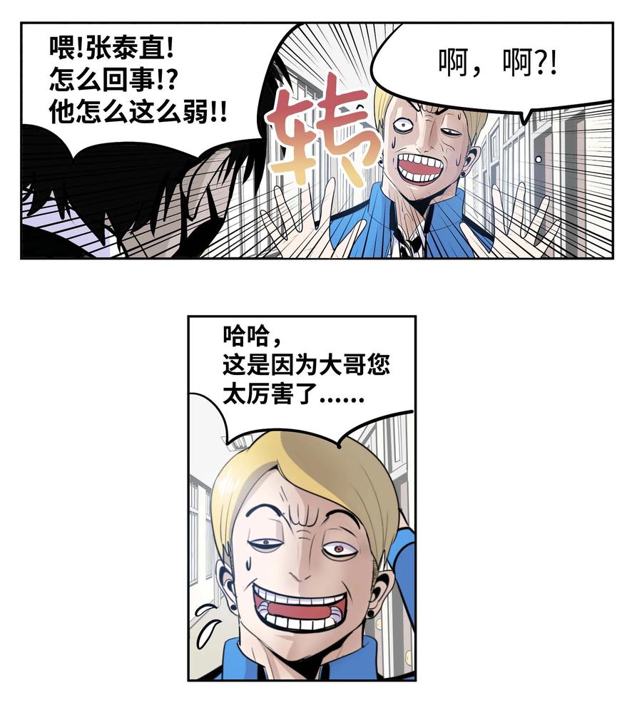 055 偏偏在这个时候？5