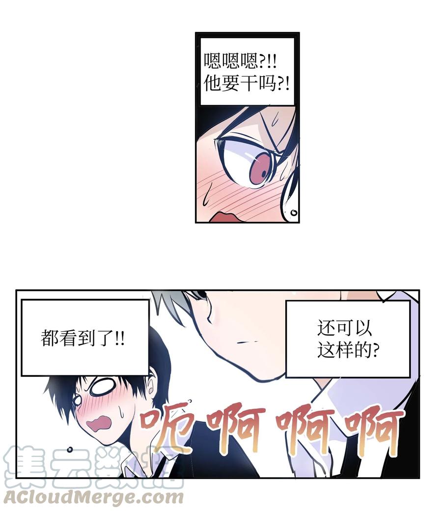 032 手终於分开了10