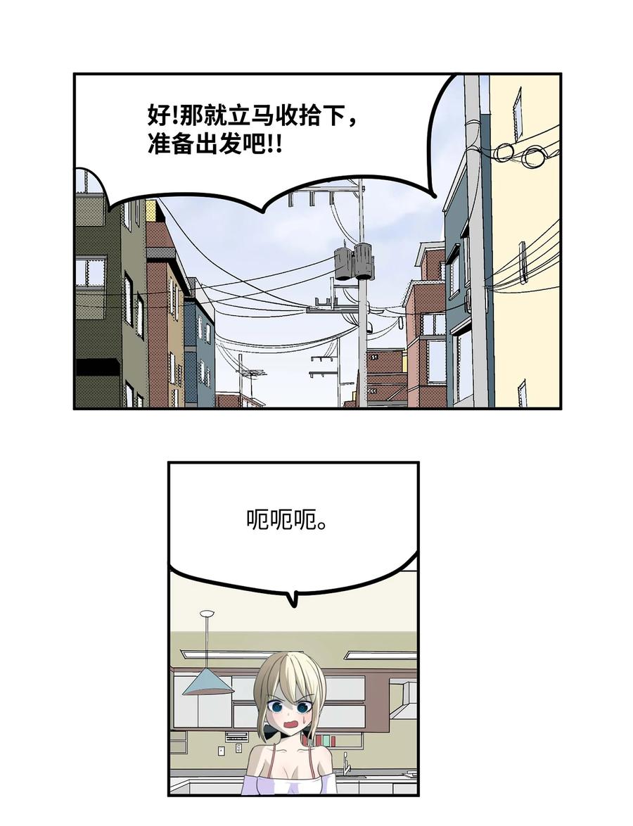 078 家族旅行3