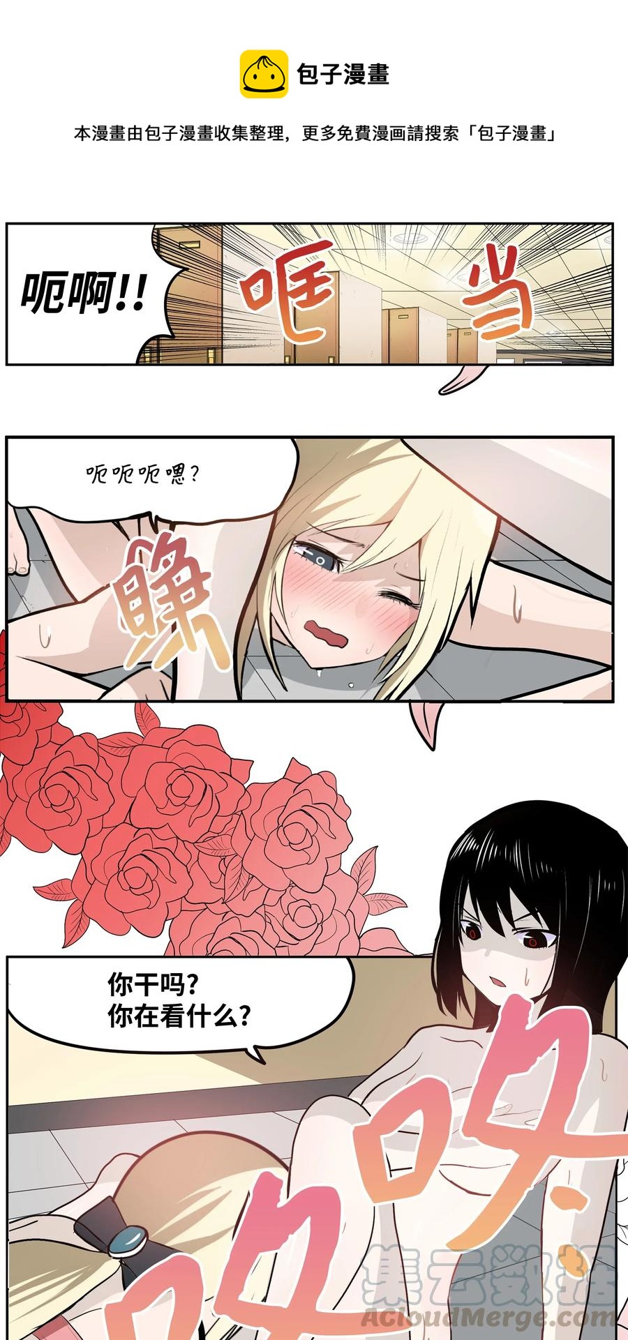 045 想逃跑!22