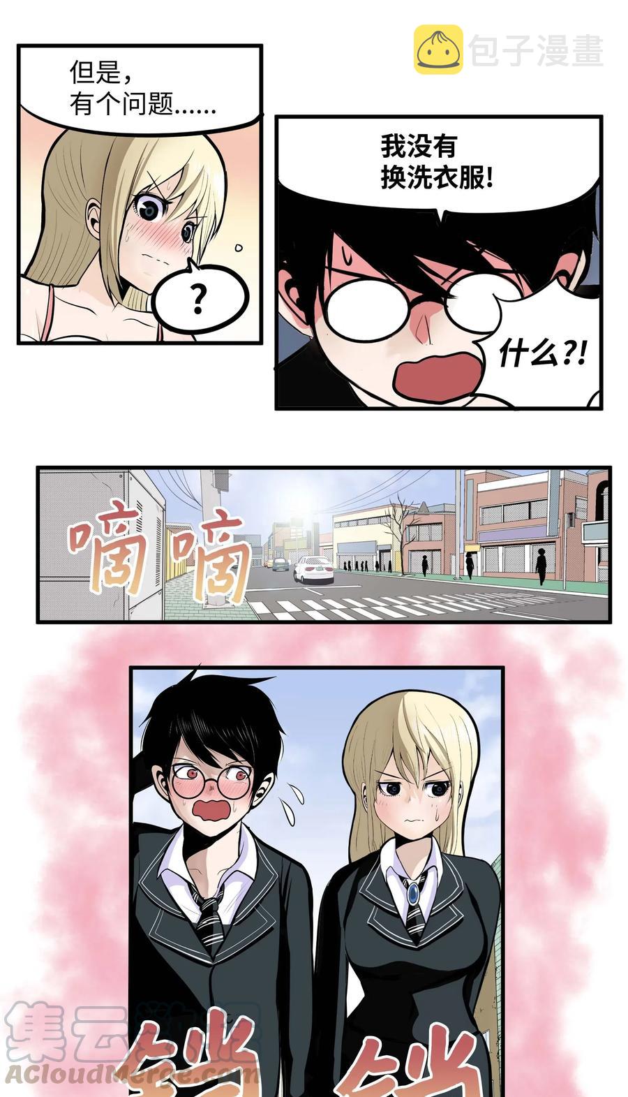023 我有男朋友14