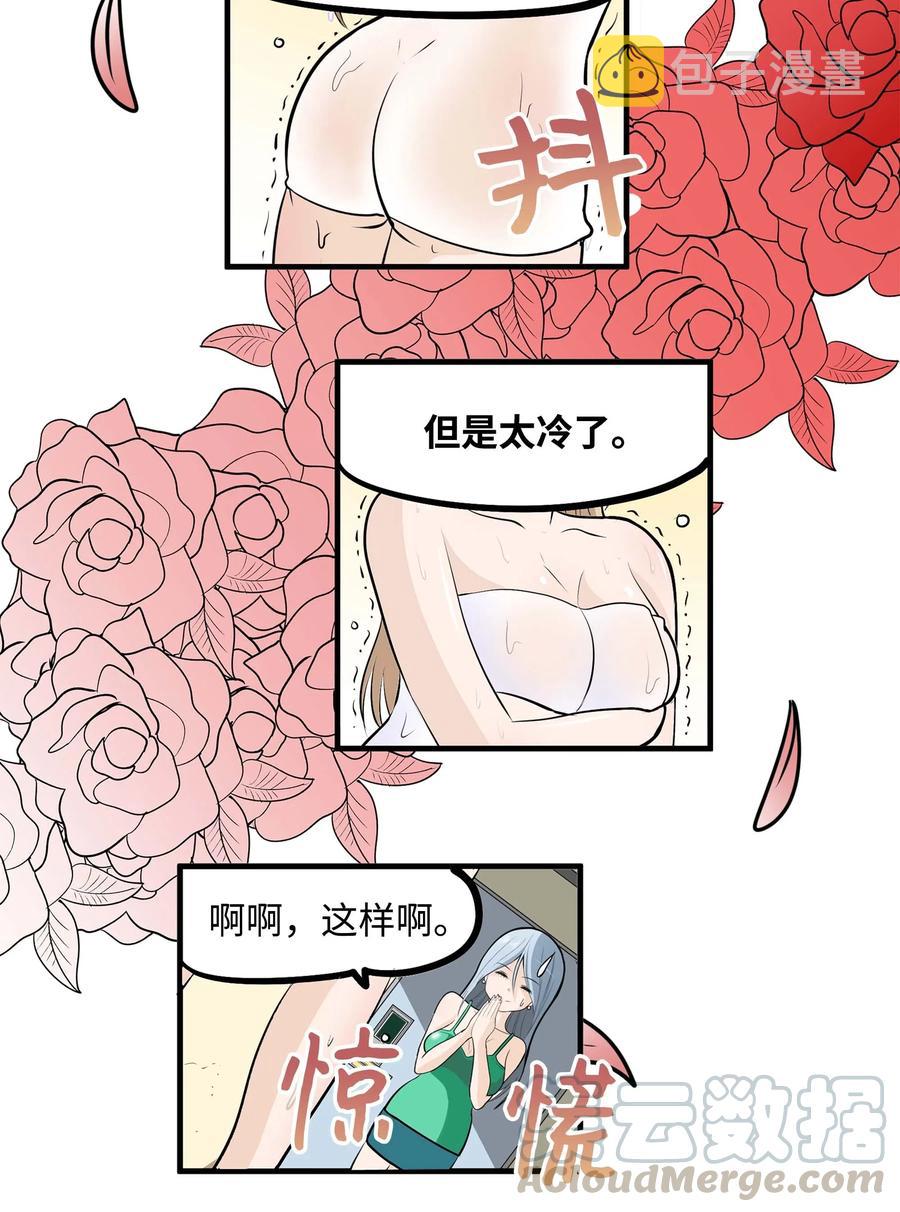 019 樱桃突袭18
