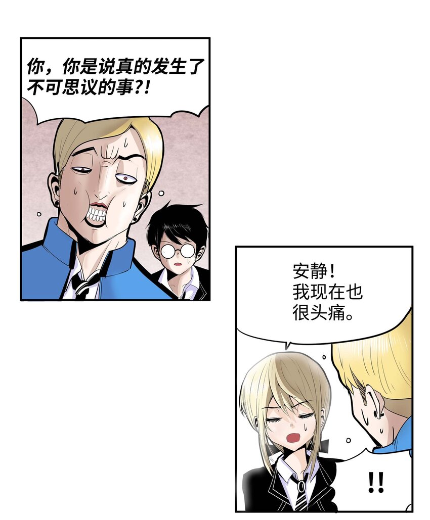 004 强制分开就会死！6