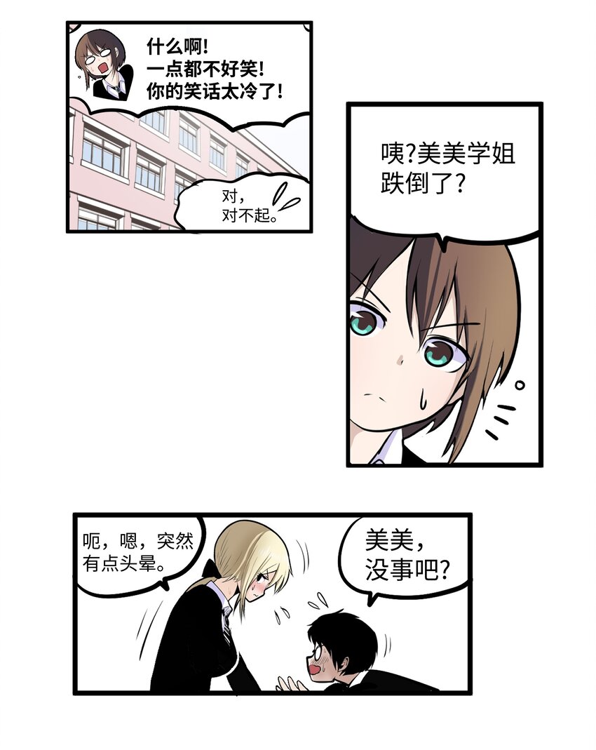 012 空落落19