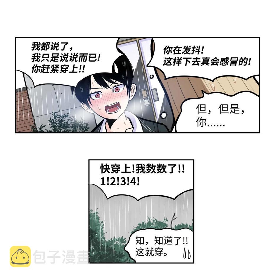039 天生一对21