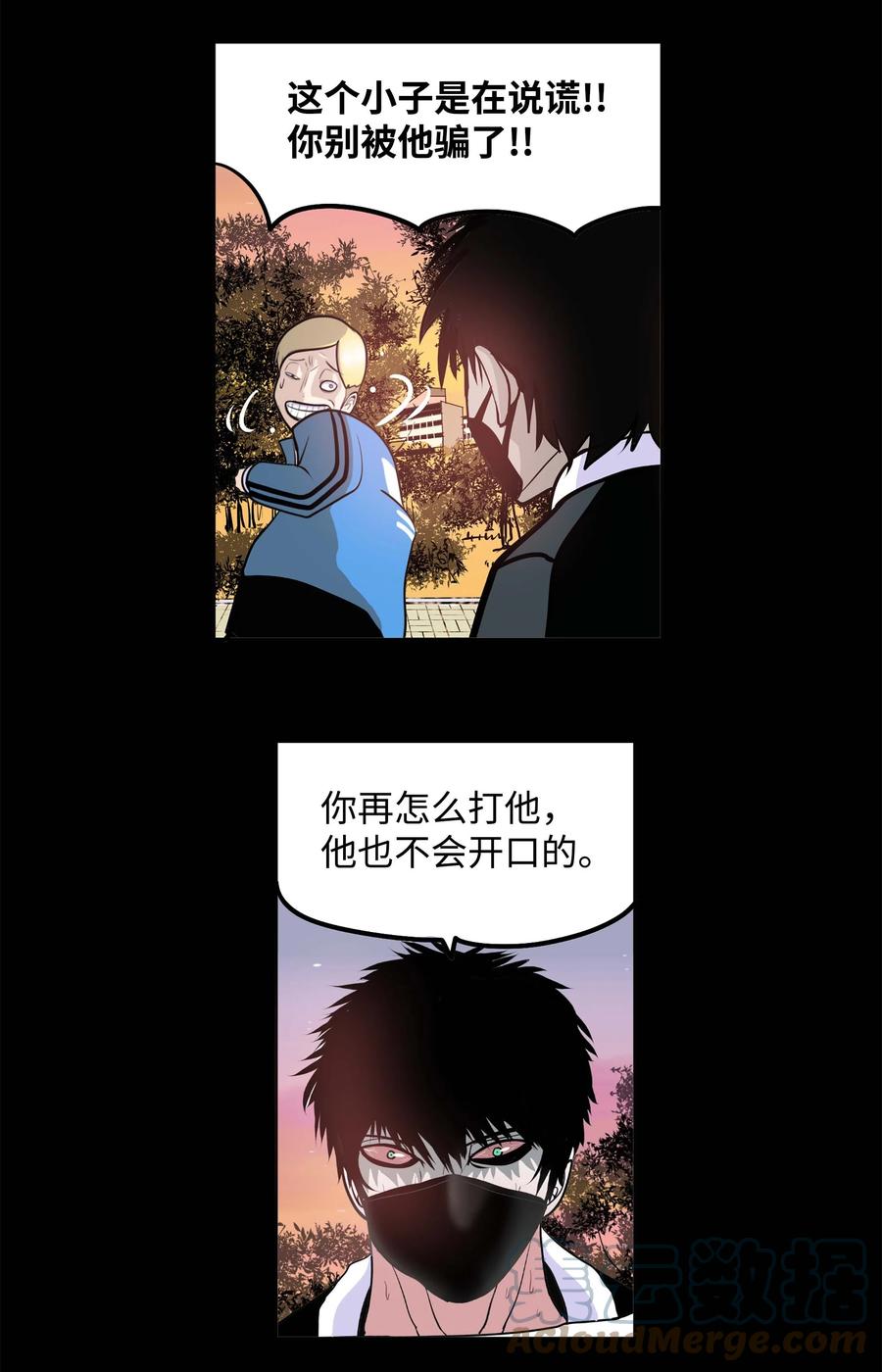 064 打工12