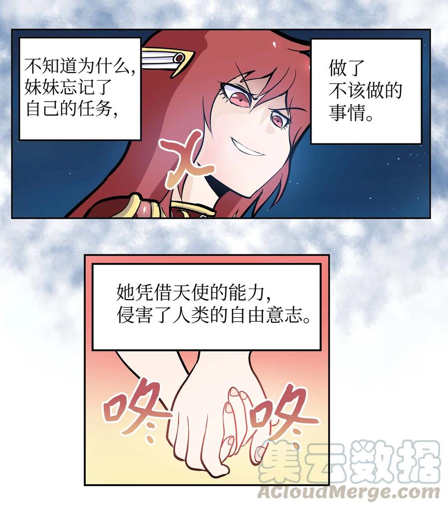 053 第二次腥风血雨6