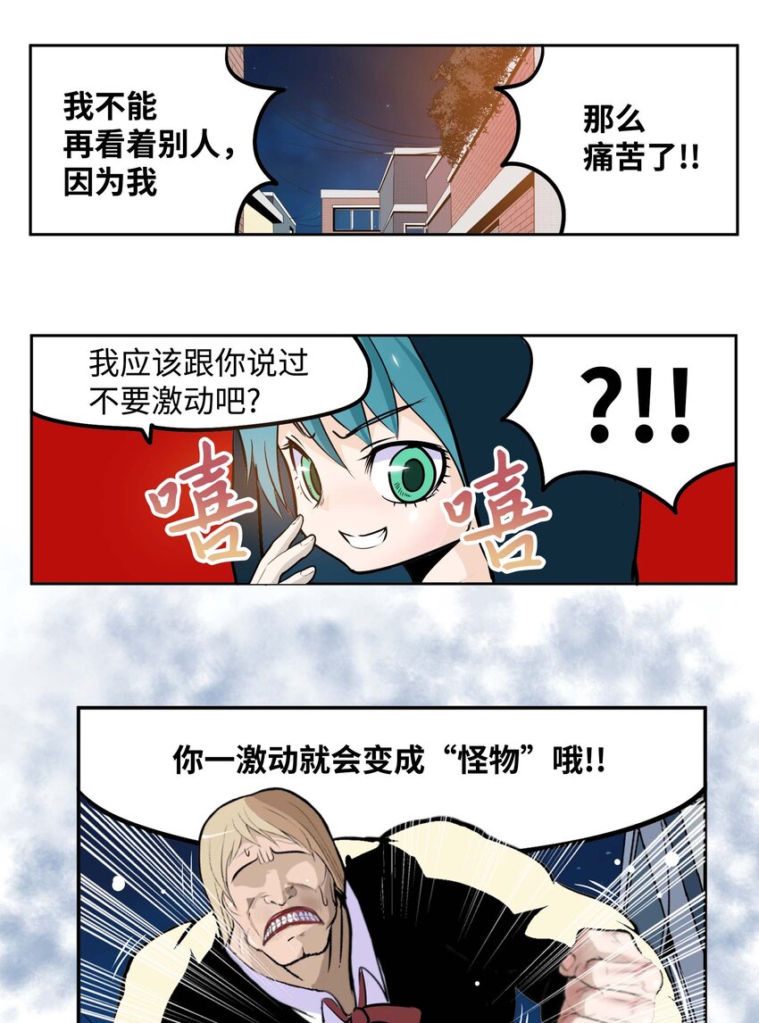 092 见面的时间7