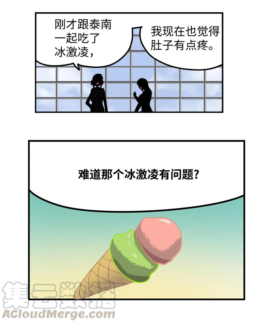 049 赢家是？！8