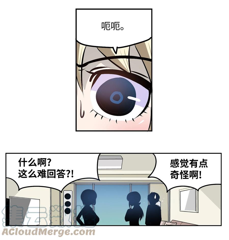 075 你要负责！10
