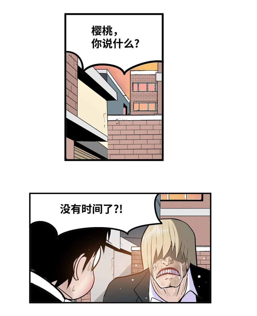 069 最後的告白3
