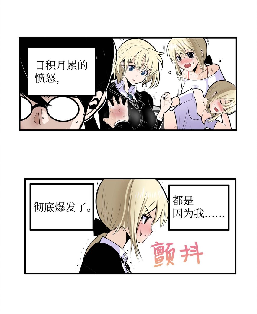 009 很急！17