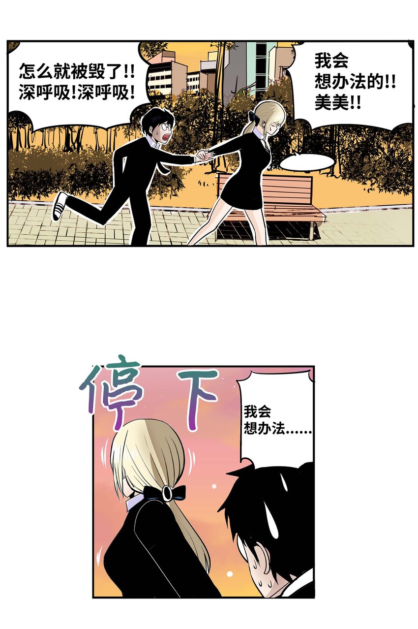 005 神的实验16
