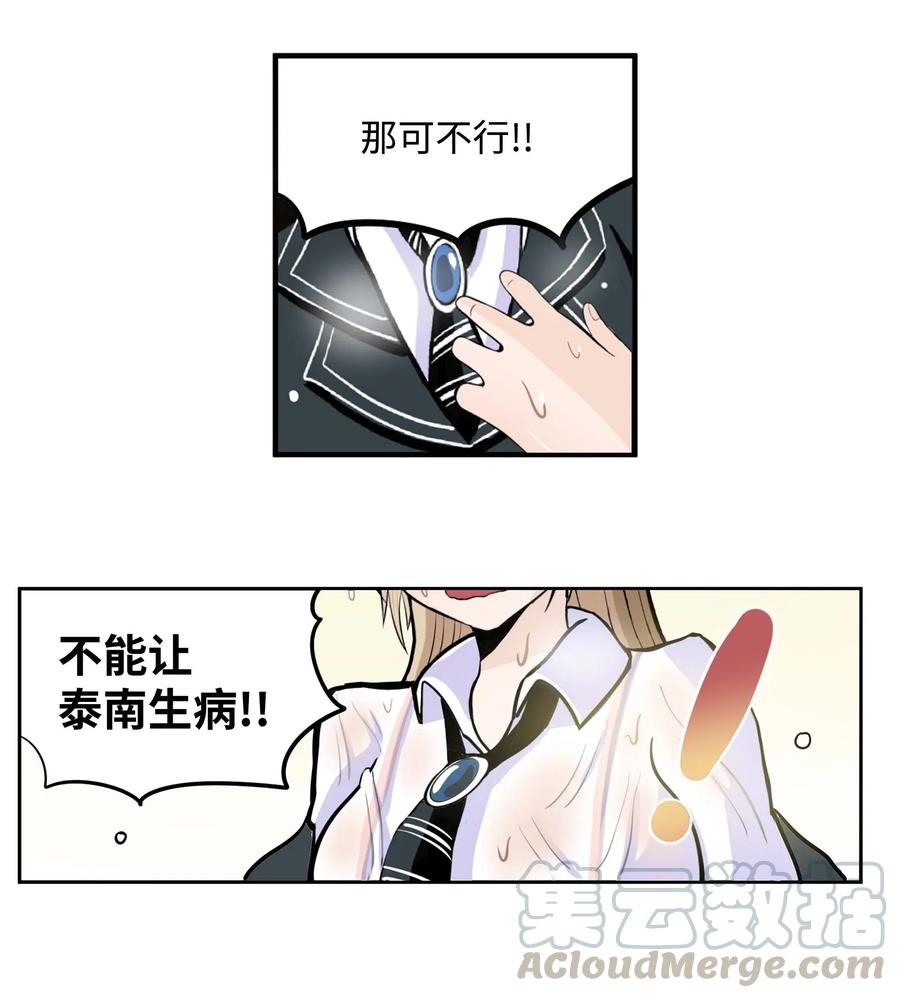 039 天生一对18