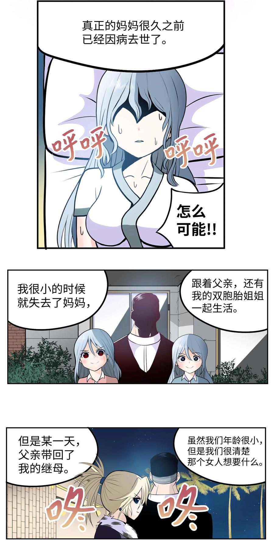 081 美美的男人!17