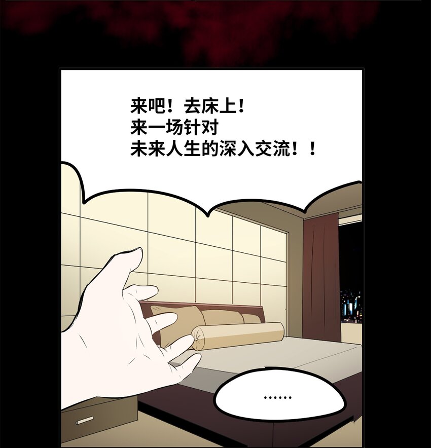 100 不觉得很快乐吗？20