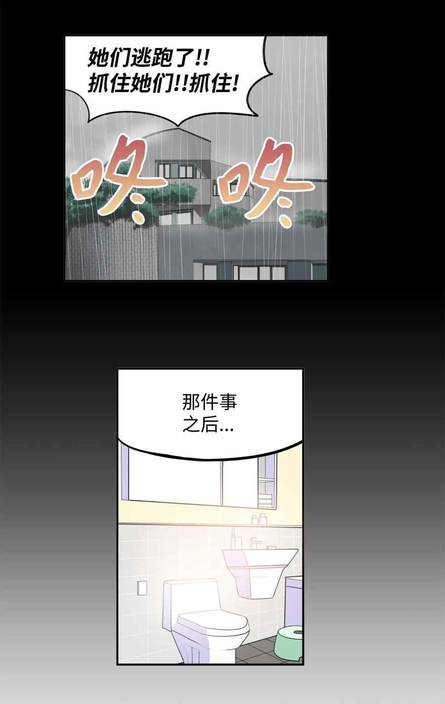 037 我没做过！15