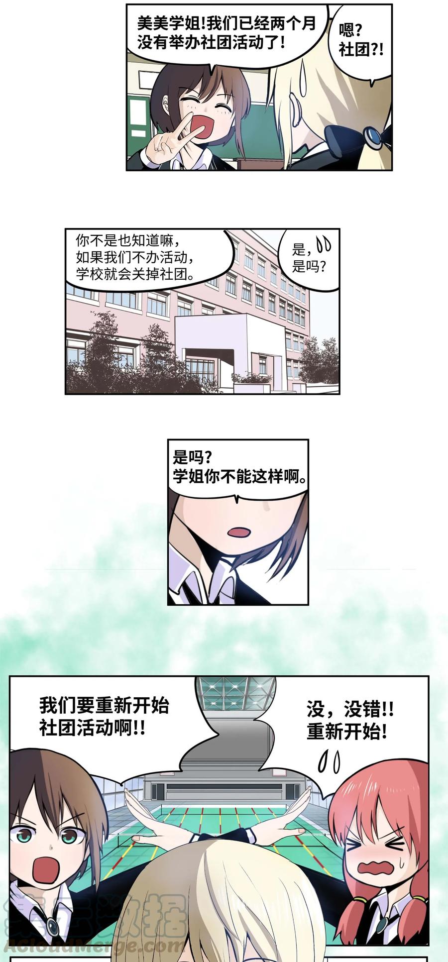 032 手终於分开了20
