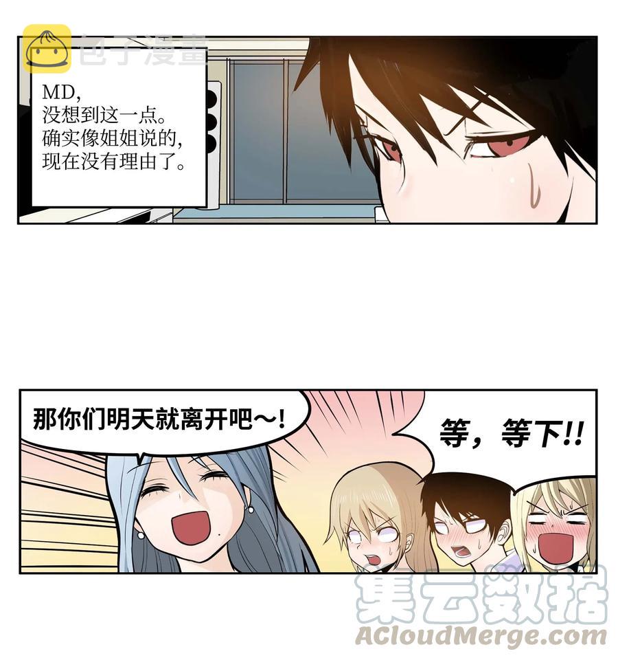 035 离开！16