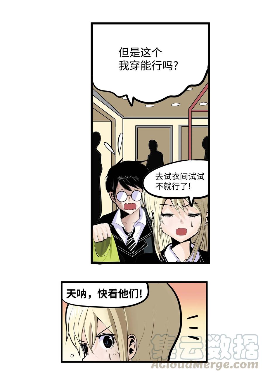 023 我有男朋友20