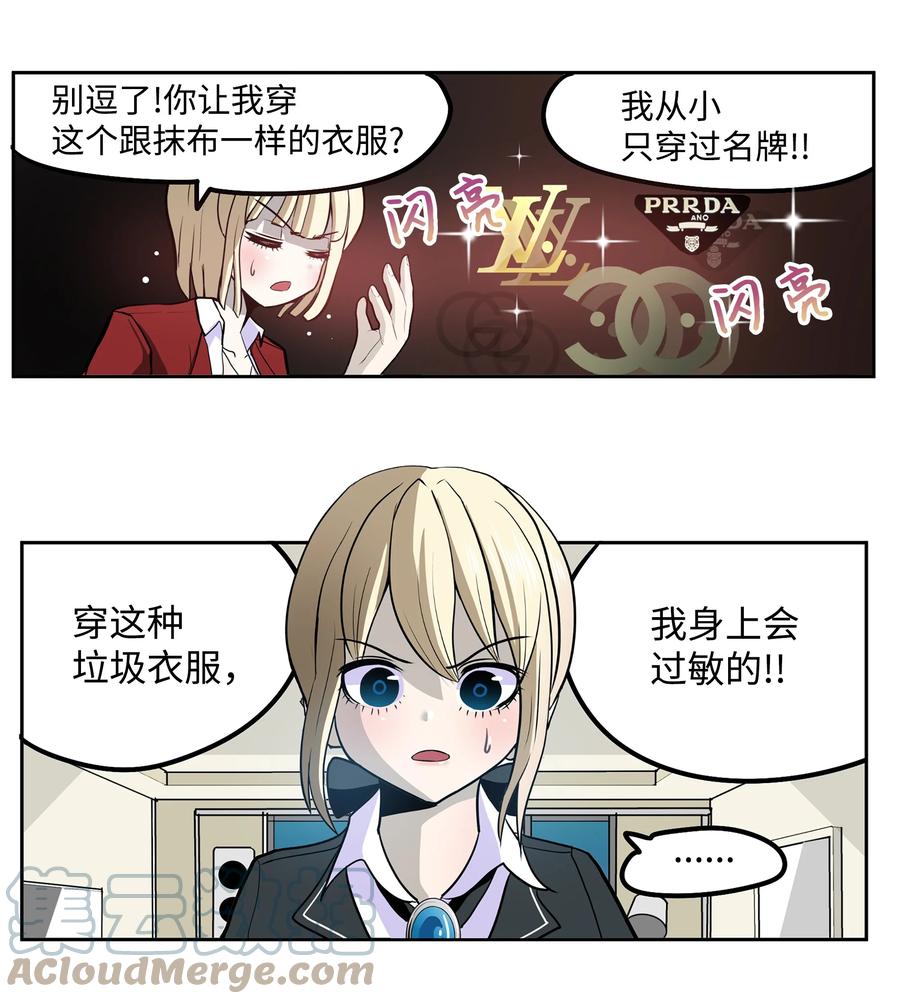 074 太小了！18