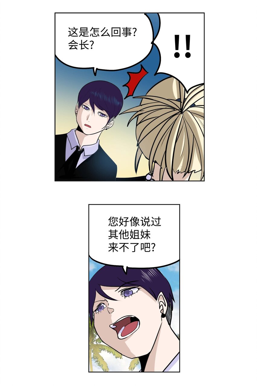 093 我们也是继承人候补！20