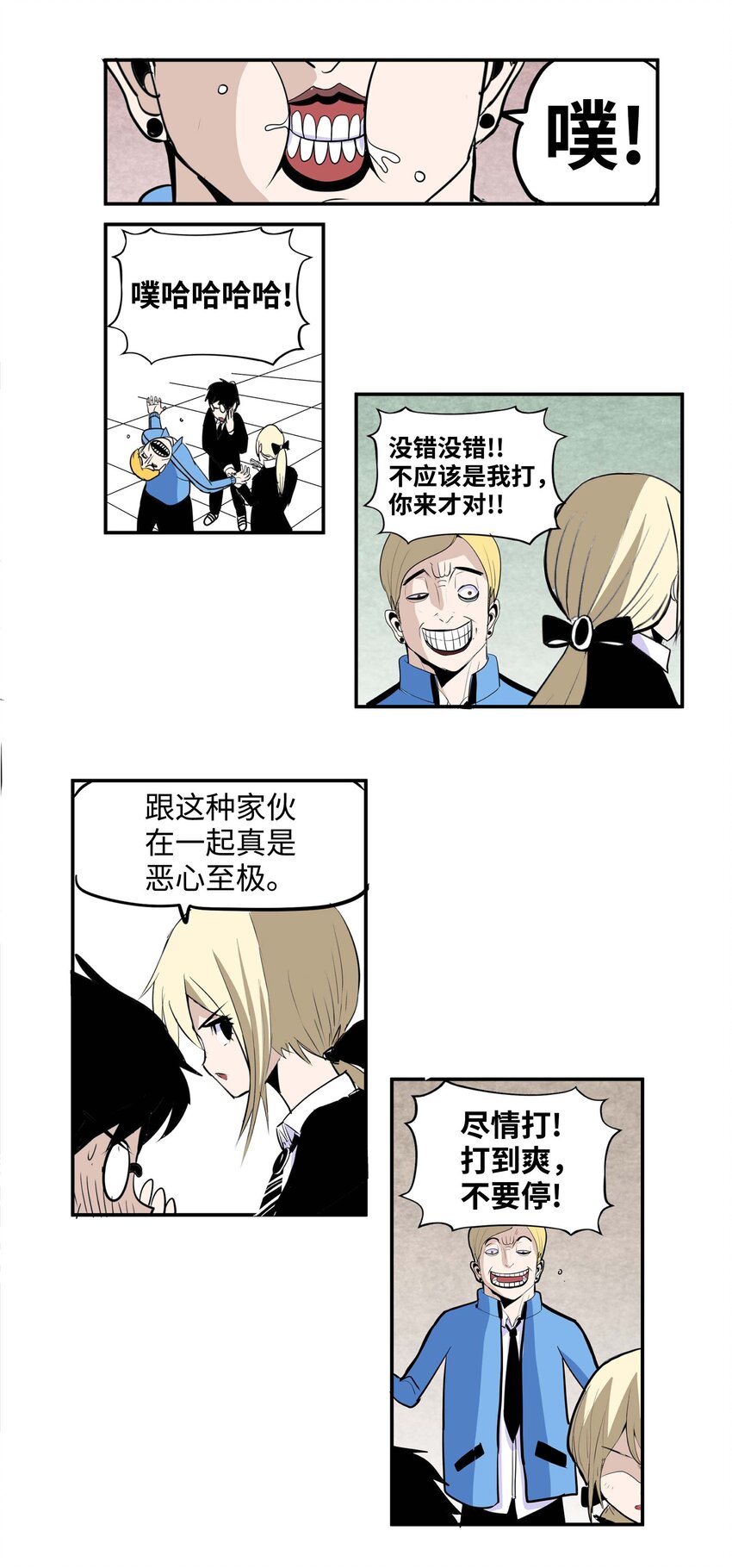 002 我非常幸福7