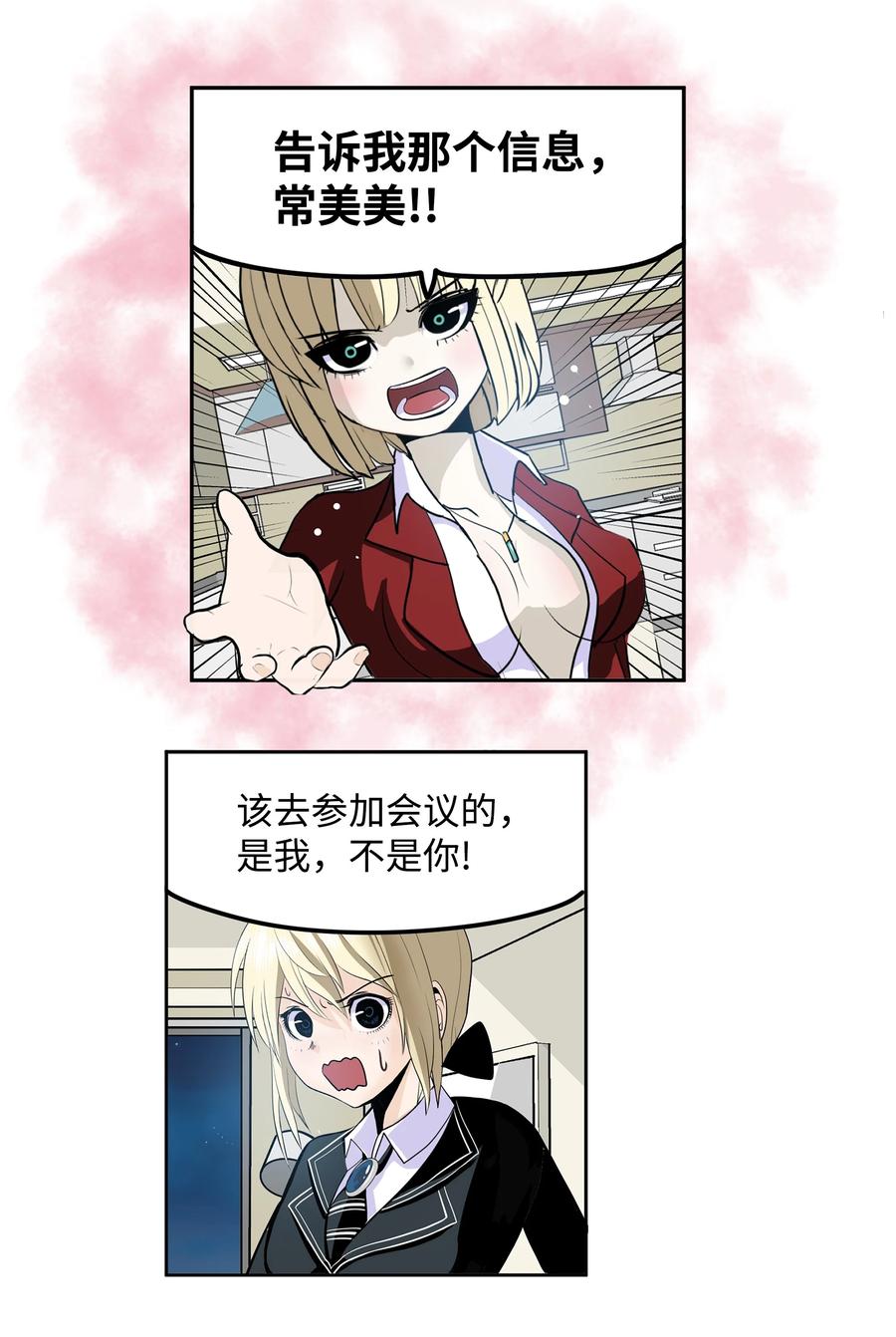 073 我们的条件11