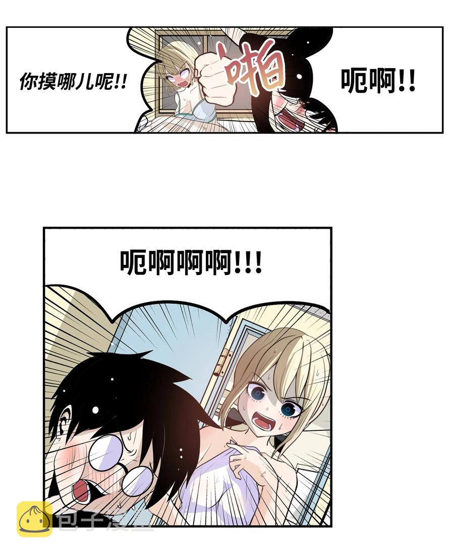 076 我很喜欢！14