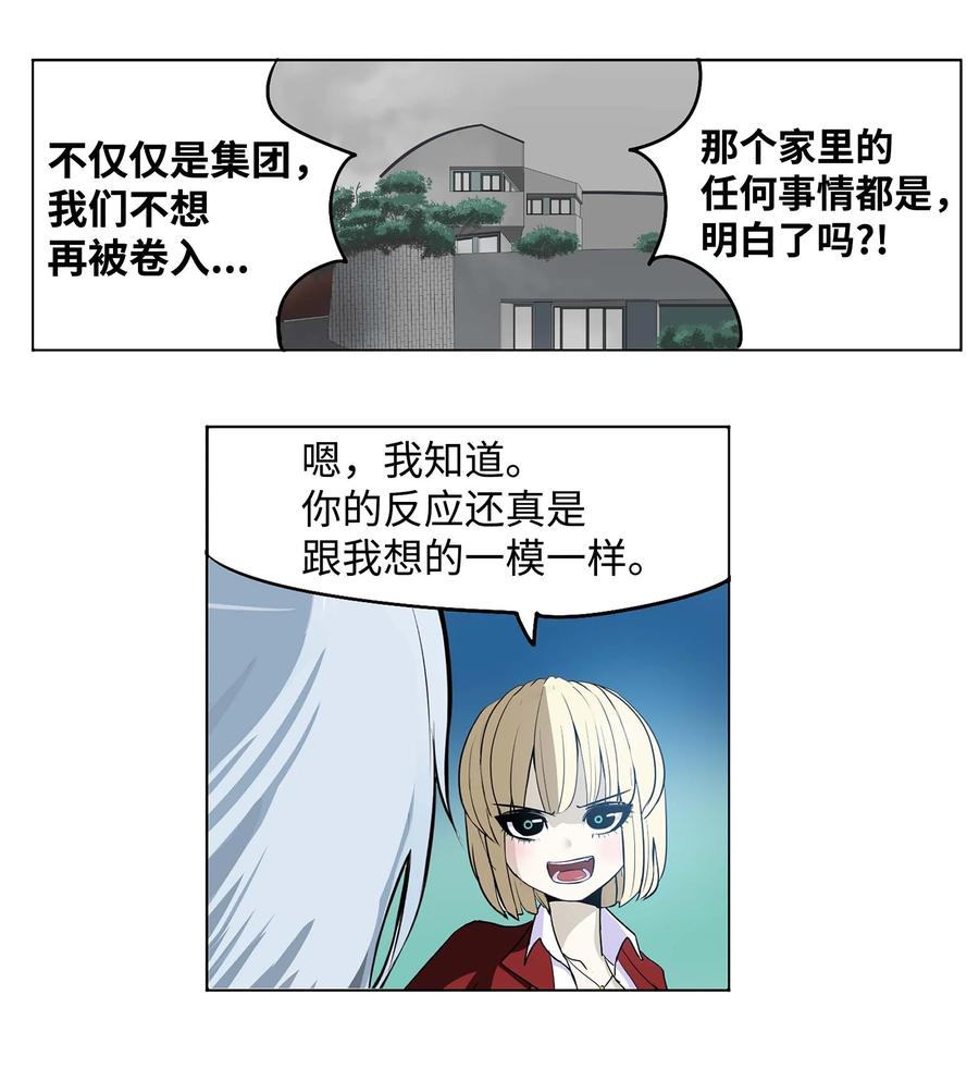 072 救世主21