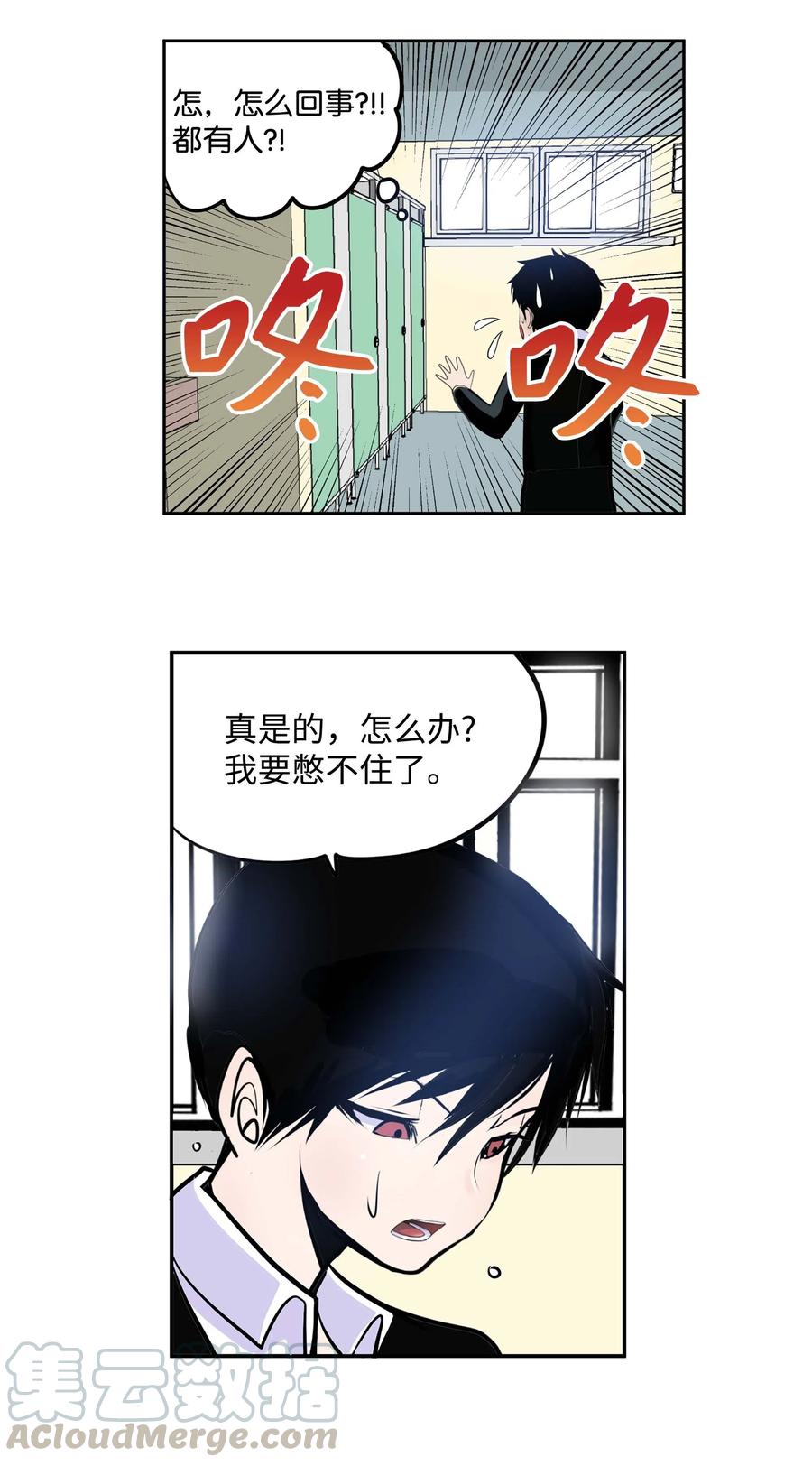 032 手终於分开了6