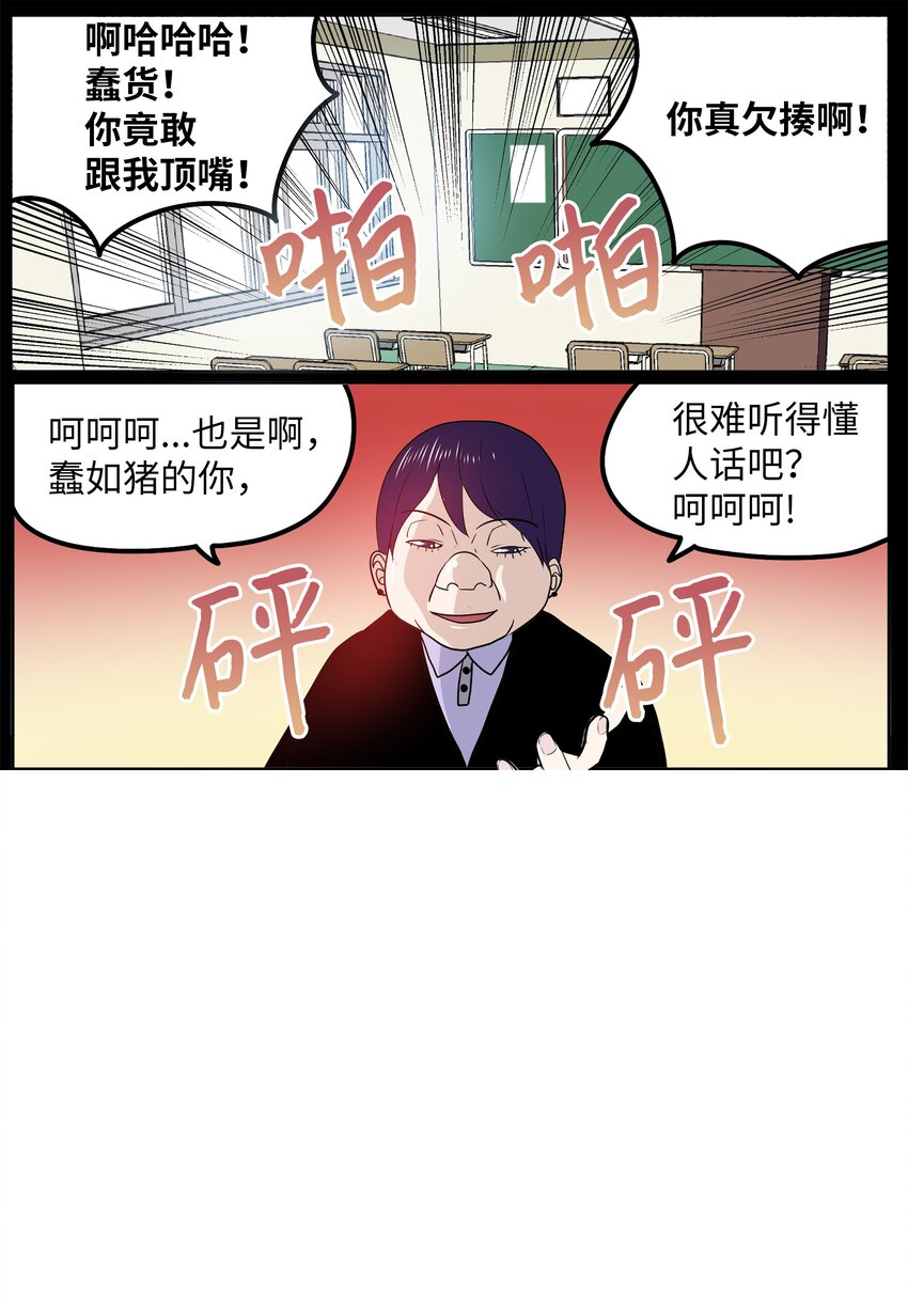 096 不要跟他走1